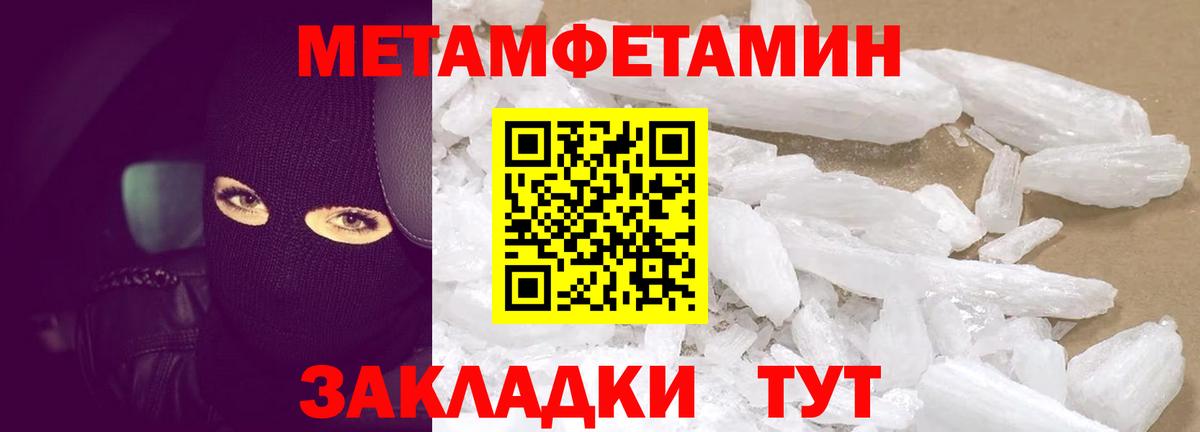 АМФЕТАМИН VHQ  Вход с VPN  Чистополь 