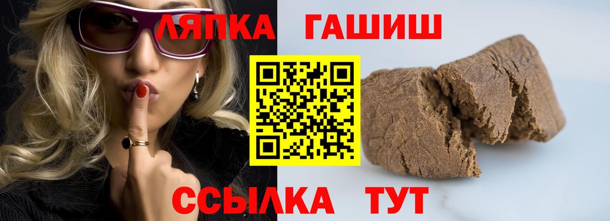 ГАШ убойный Чистополь