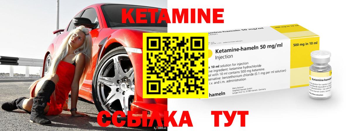 МЕФ кристаллы  Cocaine  ГАШИШ  Чистополь  Вход с VPN  МЕФ  Конопля 