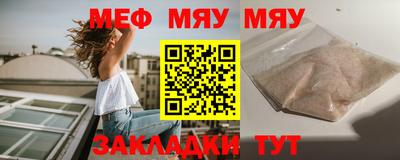 стаф Ликино-Дулёво