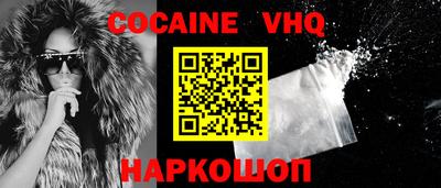 молекула духа Мариинск