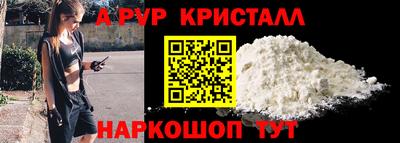 стаф Ликино-Дулёво