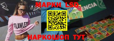 мескалин Малгобек