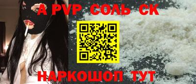 Альфа ПВП Лесосибирск