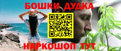 молекула духа Мариинск