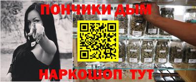 молекула духа Мариинск