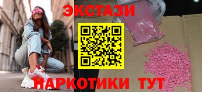 марки lsd Ливны