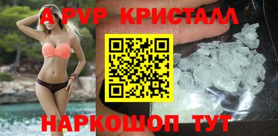 марки lsd Ливны