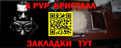 марки lsd Ливны