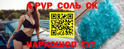 марки lsd Ливны