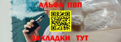 Альфа ПВП Лесосибирск