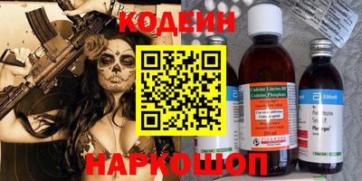 стаф Ликино-Дулёво
