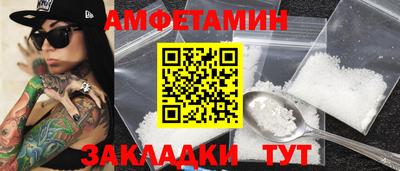 стаф Ликино-Дулёво