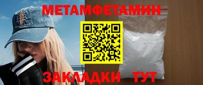 стаф Ликино-Дулёво