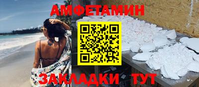 Альфа ПВП Лесосибирск
