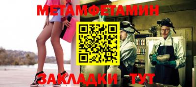 стаф Ликино-Дулёво