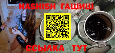 молекула духа Мариинск