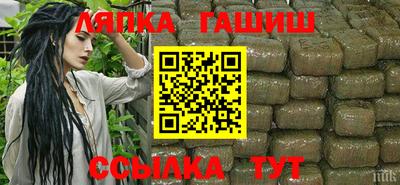 стаф Ликино-Дулёво
