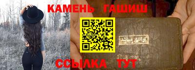 Альфа ПВП Лесосибирск