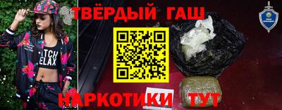 Альфа ПВП Лесосибирск