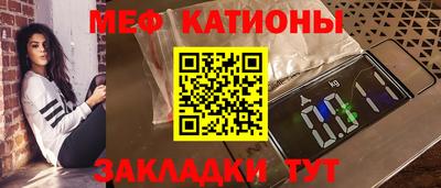 молекула духа Мариинск