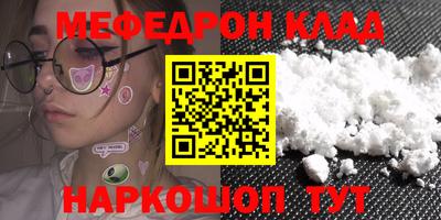 стаф Ликино-Дулёво
