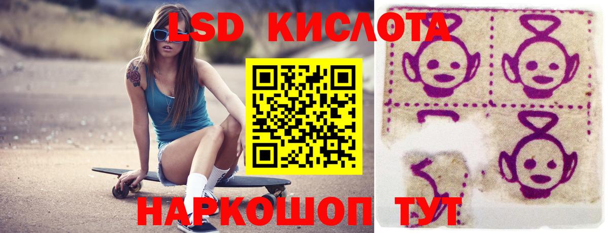 LSD-25 экстази ecstasy  ЛСД экстази ecstasy  ЛСД экстази  Вход с VPN  Чистополь 