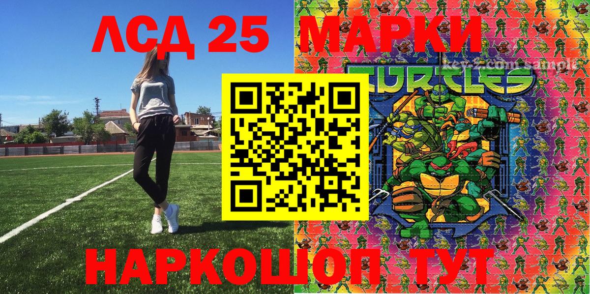 Чистополь  Марки NBOMe 1,8мг  Наркотические марки  Вход с VPN 