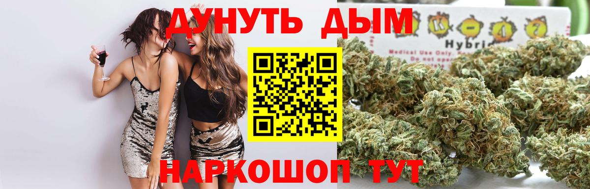 Бошки марихуана LSD WEED Чистополь